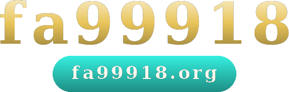 fa99918 logo